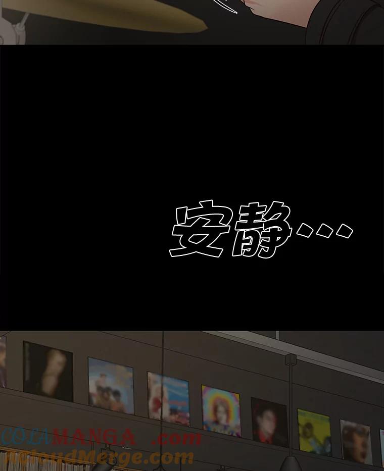 《深夜咖啡店》38.舒允的故事（11） 第109页