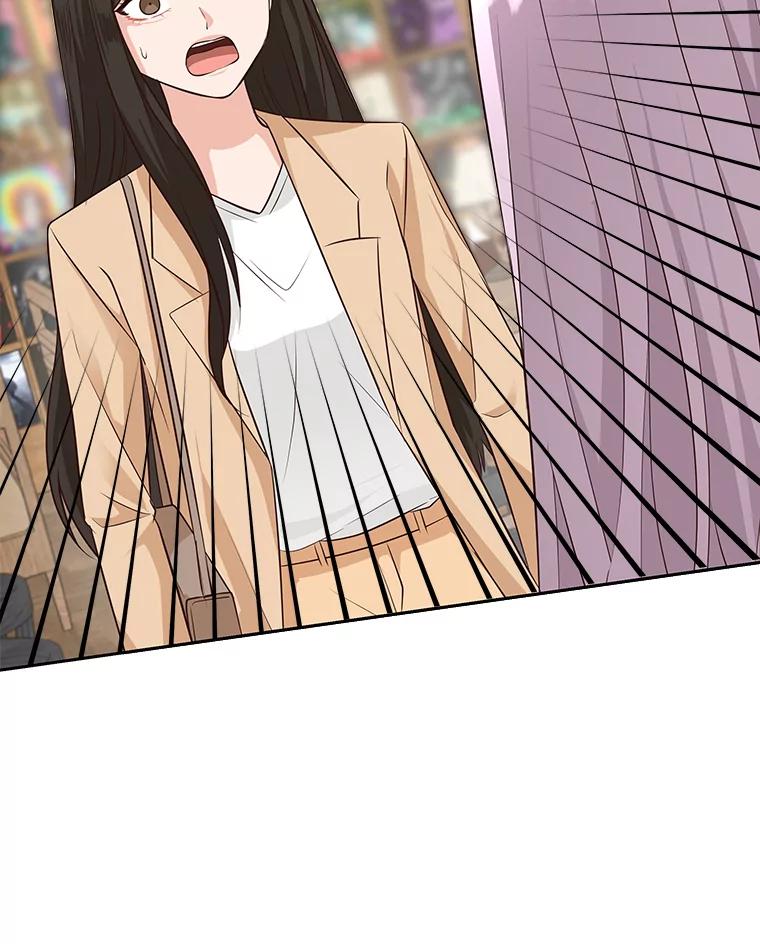 《深夜咖啡店》38.舒允的故事（11） 第8页