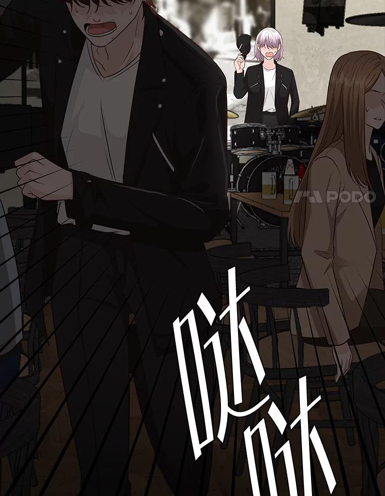 《深夜咖啡店》38.舒允的故事（11） 第128页