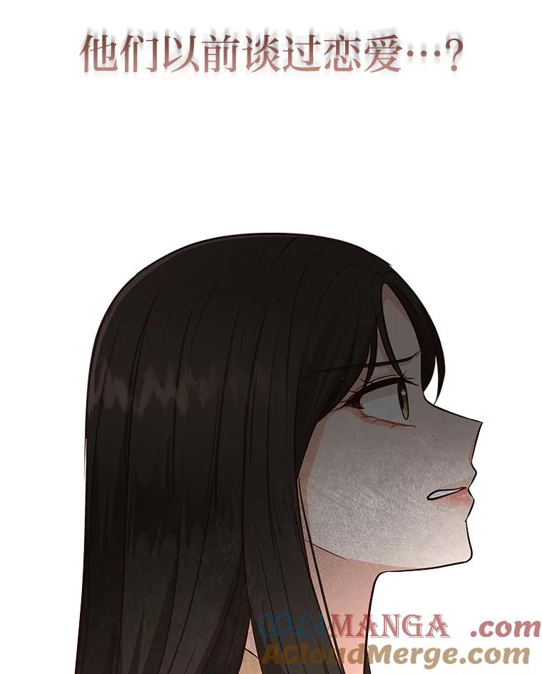 《深夜咖啡店》38.舒允的故事（11） 第9页