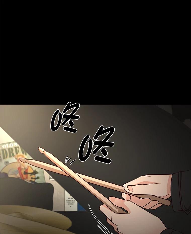 《深夜咖啡店》38.舒允的故事（11） 第108页