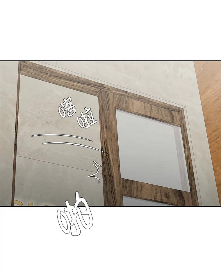 《深夜咖啡店》38.舒允的故事（11） 第22页