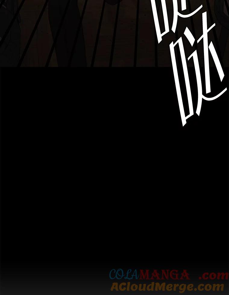 《深夜咖啡店》38.舒允的故事（11） 第129页