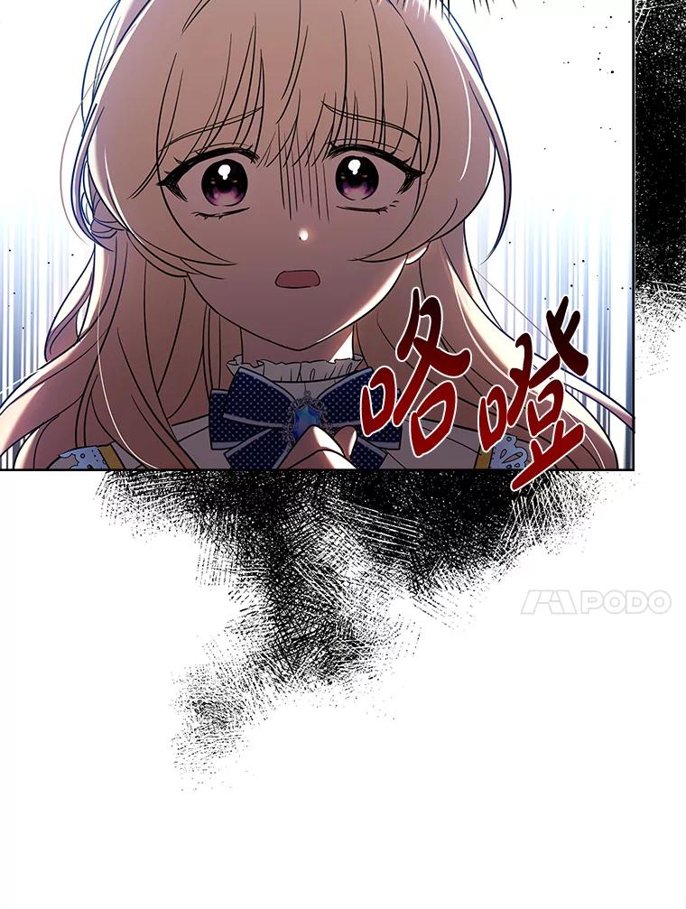 《快乐婆家》3.丰盛晚宴 第27页