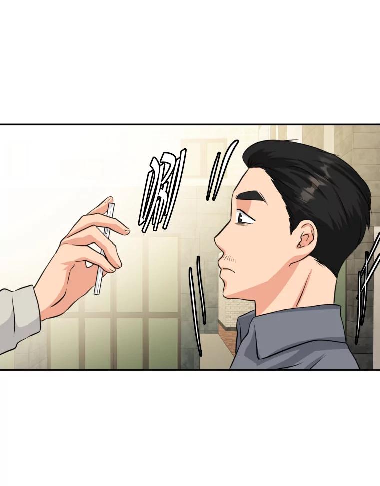 《金牌设计师》3.叽叽喳喳的朋友 第138页
