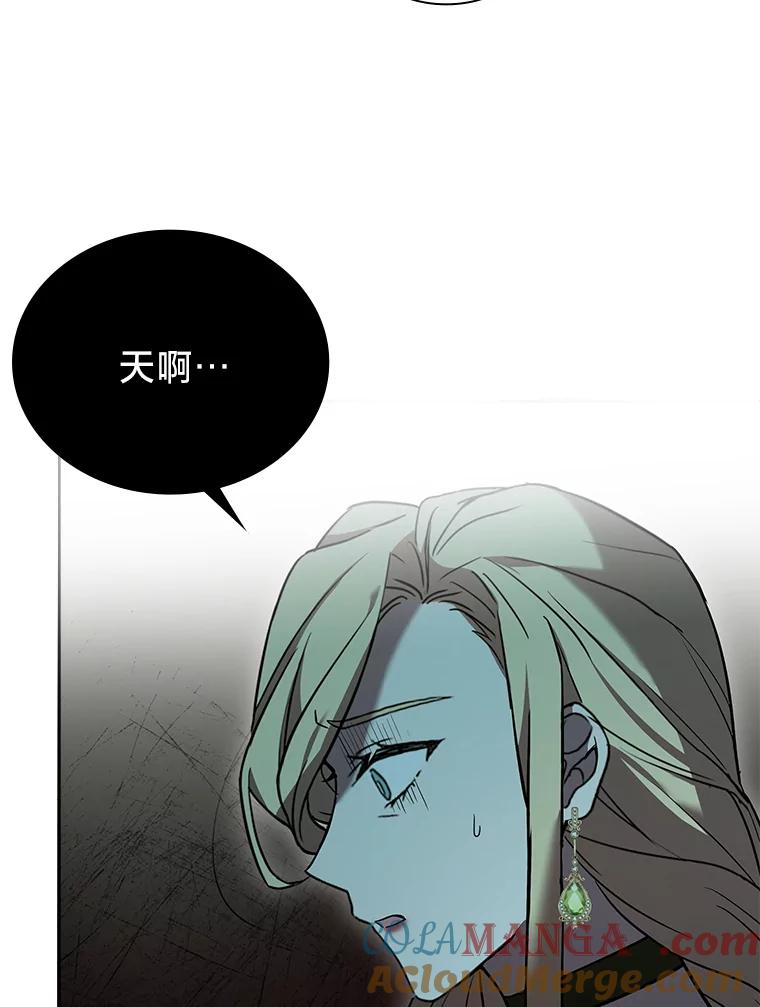 《快乐婆家》3.丰盛晚宴 第25页