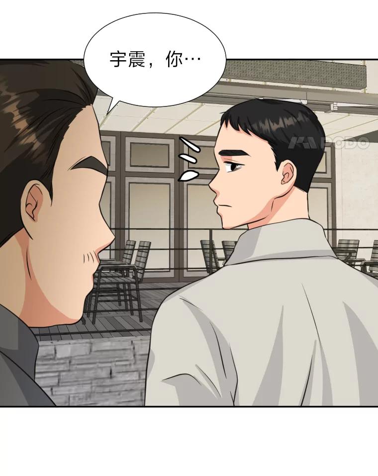 《金牌设计师》3.叽叽喳喳的朋友 第134页