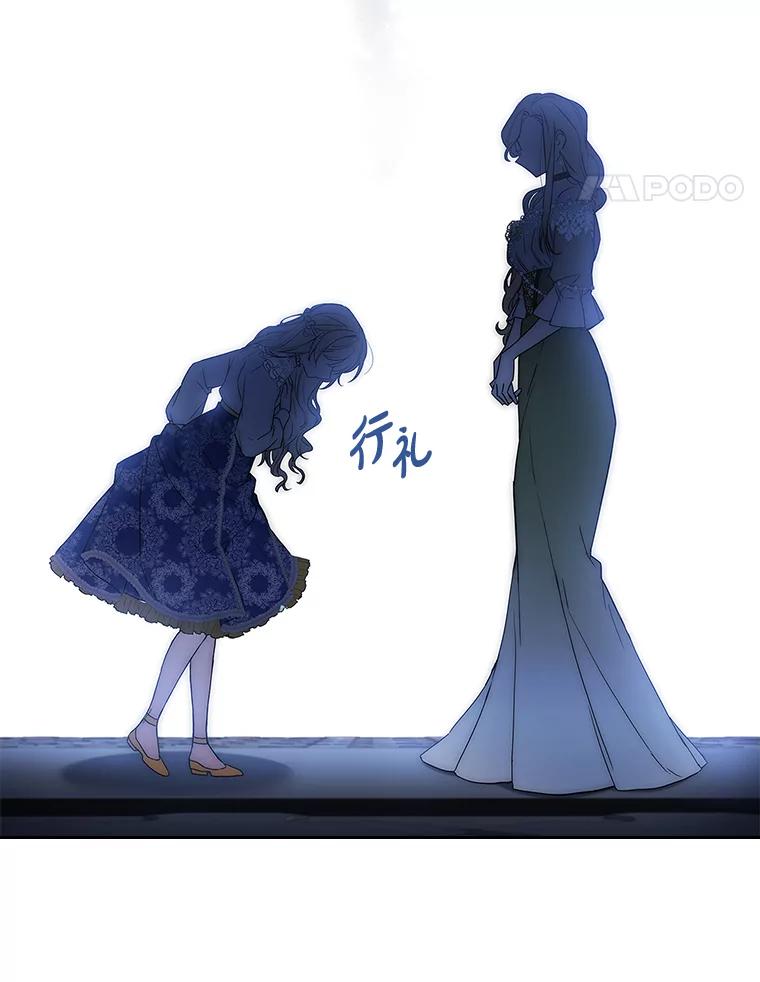 《快乐婆家》3.丰盛晚宴 第21页