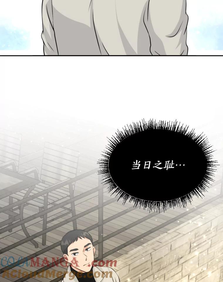 《金牌设计师》3.叽叽喳喳的朋友 第145页