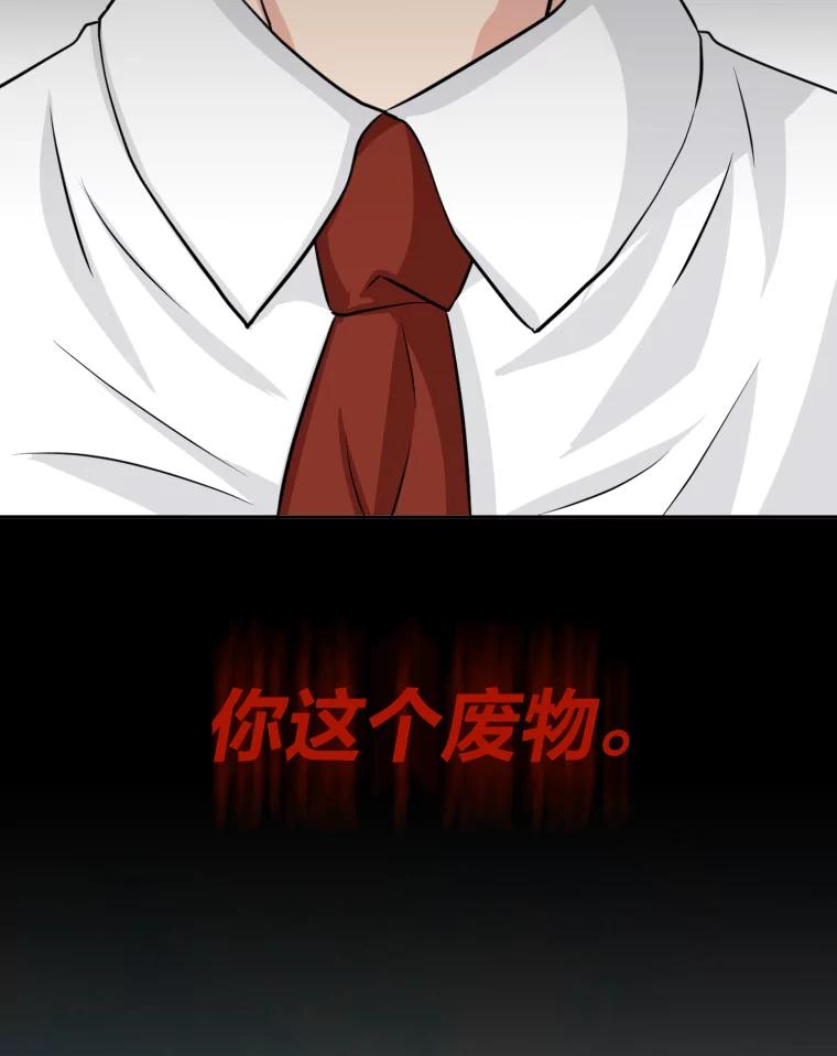 《金牌设计师》3.叽叽喳喳的朋友 第143页
