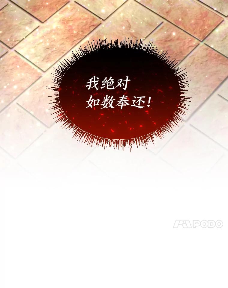 《金牌设计师》3.叽叽喳喳的朋友 第147页
