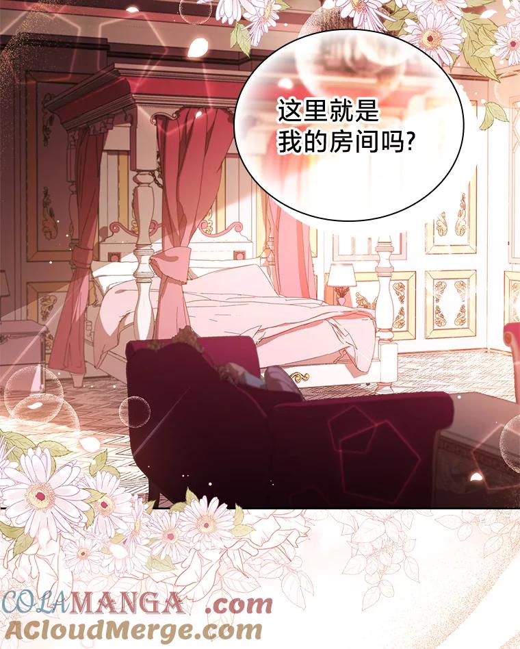 《快乐婆家》3.丰盛晚宴 第10页