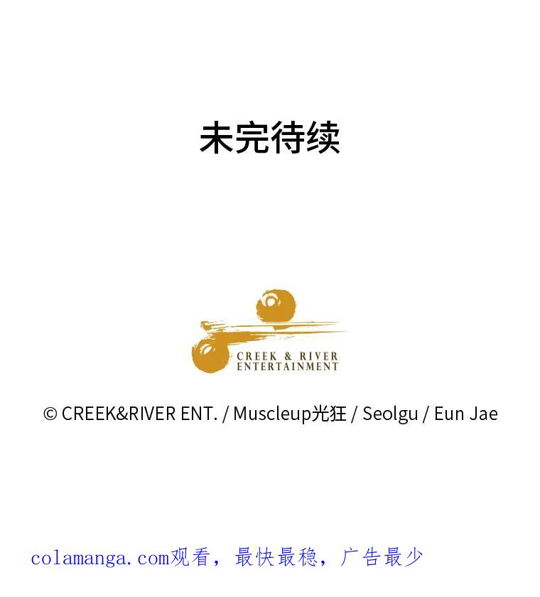 《金牌设计师》3.叽叽喳喳的朋友 第148页