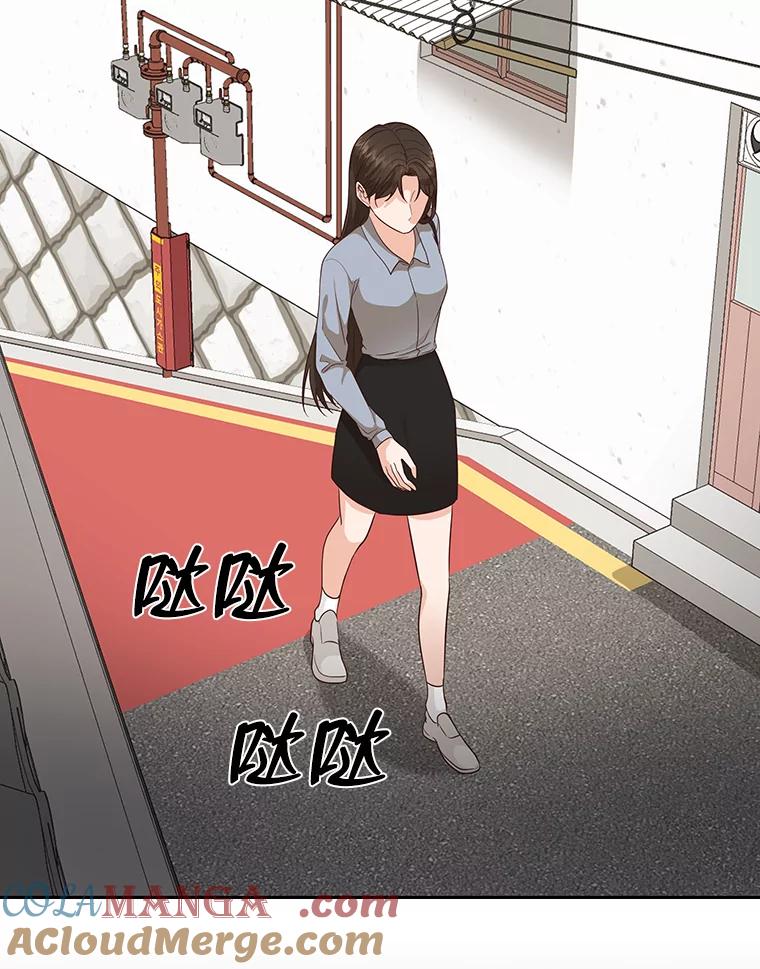 《深夜咖啡店》39.舒允的故事（12） 第105页