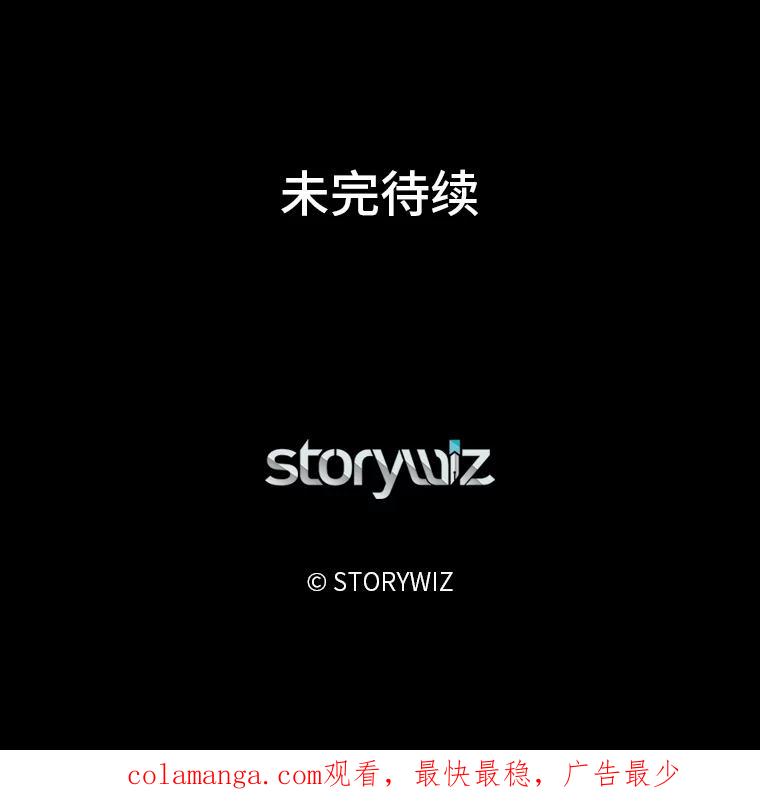 《深夜咖啡店》39.舒允的故事（12） 第143页
