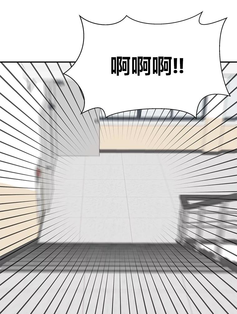 《深夜咖啡店》39.舒允的故事（12） 第42页