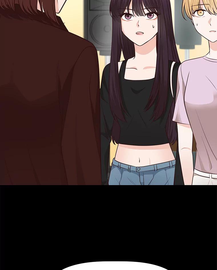 《深夜咖啡店》39.舒允的故事（12） 第8页