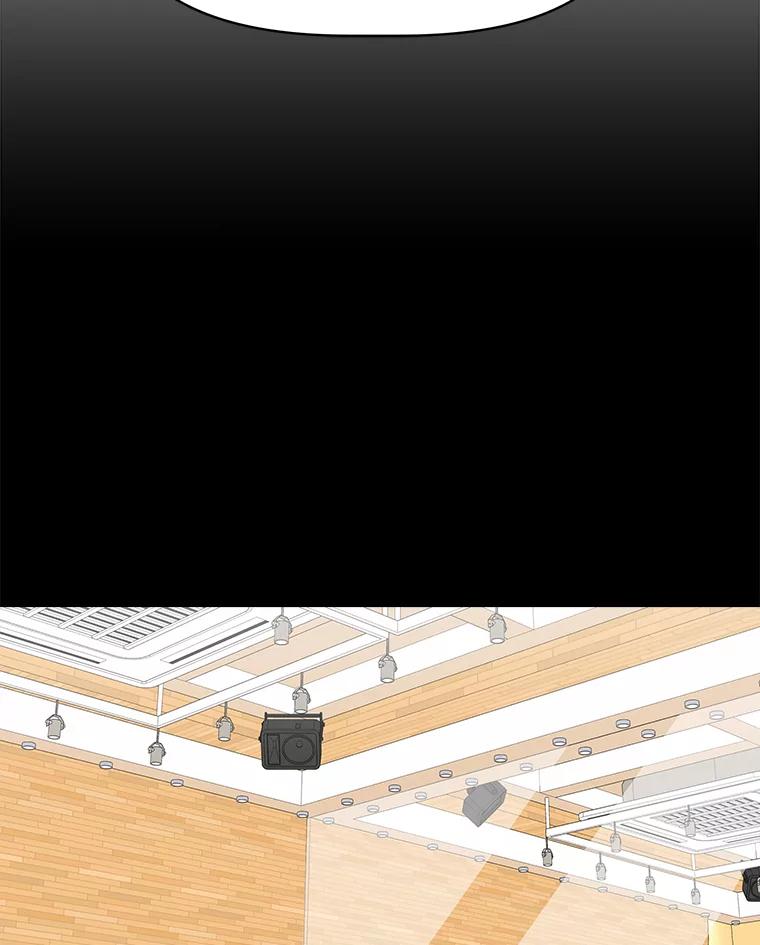 《深夜咖啡店》39.舒允的故事（12） 第6页