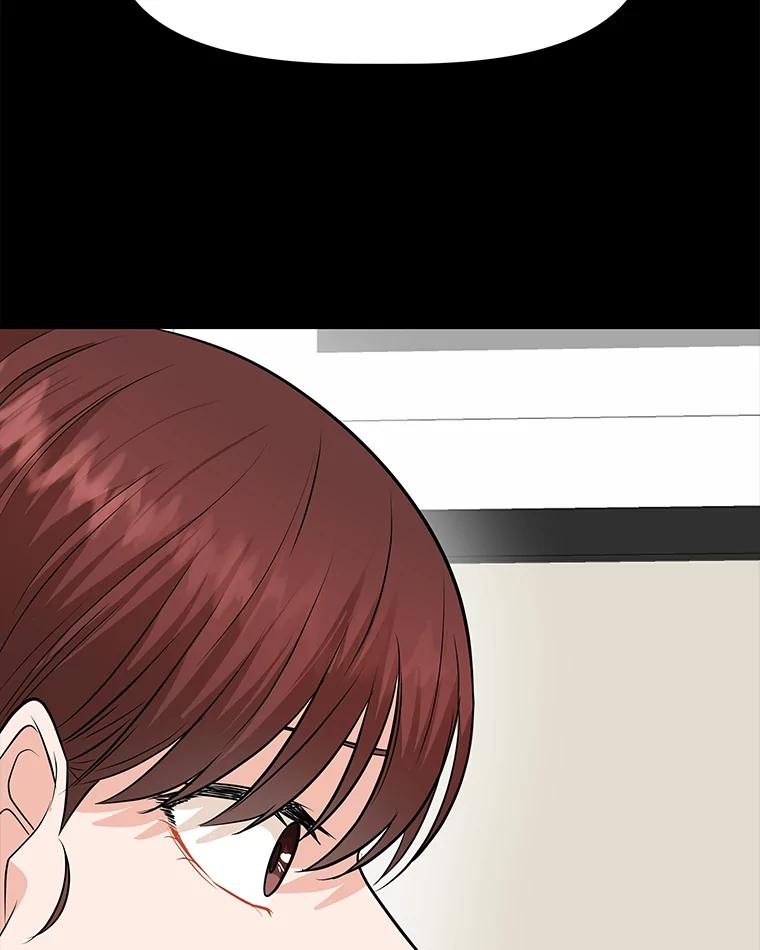 《深夜咖啡店》39.舒允的故事（12） 第26页