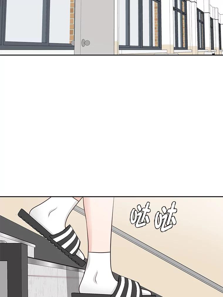《深夜咖啡店》39.舒允的故事（12） 第35页
