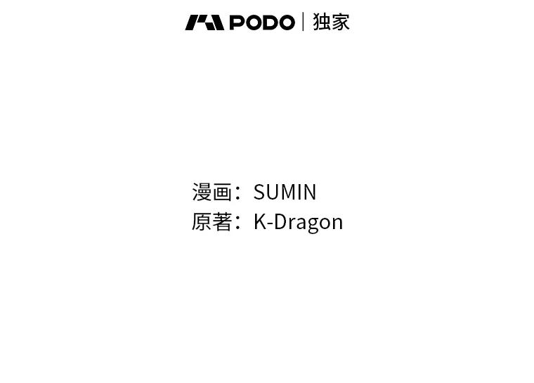 《深夜咖啡店》40.舒允的故事（13） 第10页