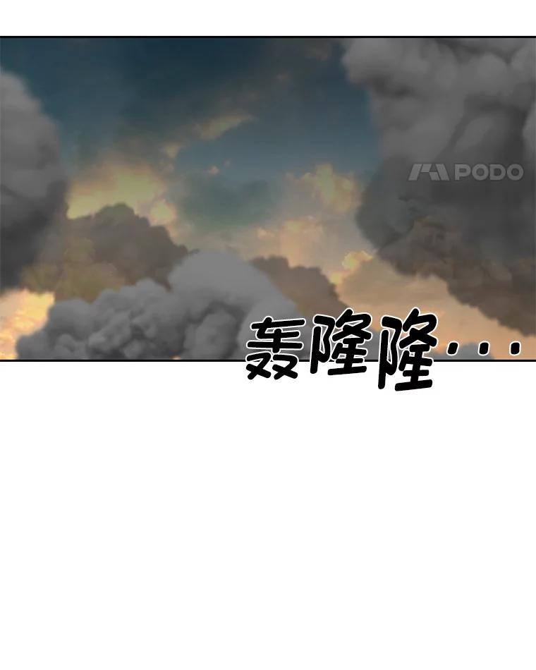 《深夜咖啡店》40.舒允的故事（13） 第38页