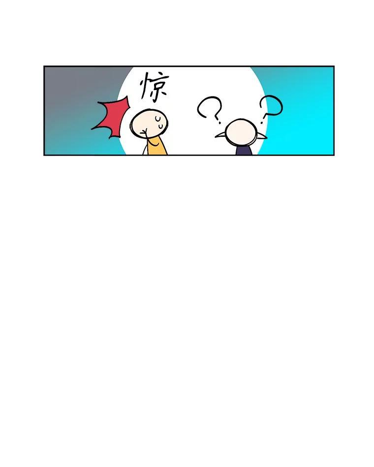《悔改吧，公爵大人！》44.圆满解决 第71页