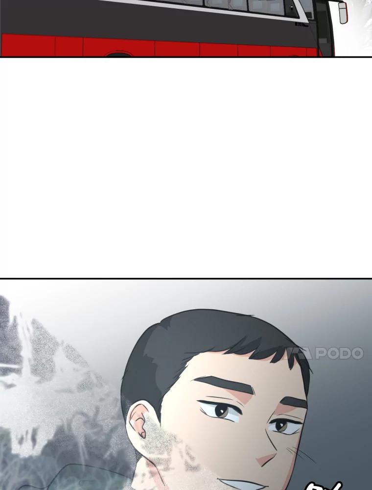 《金牌设计师》4.叽叽喳喳的朋友 第54页