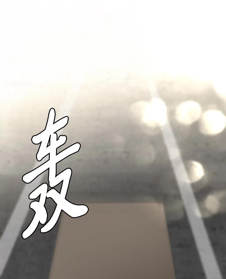 《金牌设计师》4.叽叽喳喳的朋友 第14页