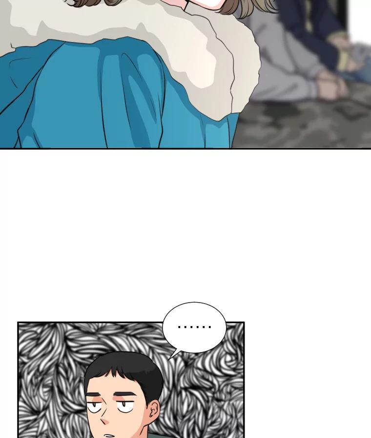 《金牌设计师》4.叽叽喳喳的朋友 第44页