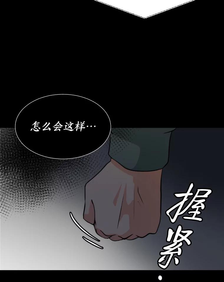 《金牌设计师》4.叽叽喳喳的朋友 第103页