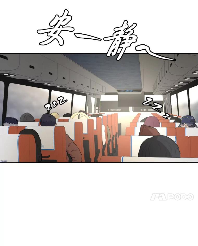《金牌设计师》4.叽叽喳喳的朋友 第19页