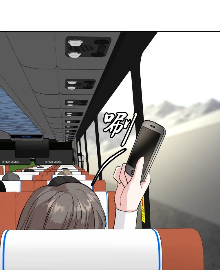 《金牌设计师》4.叽叽喳喳的朋友 第28页
