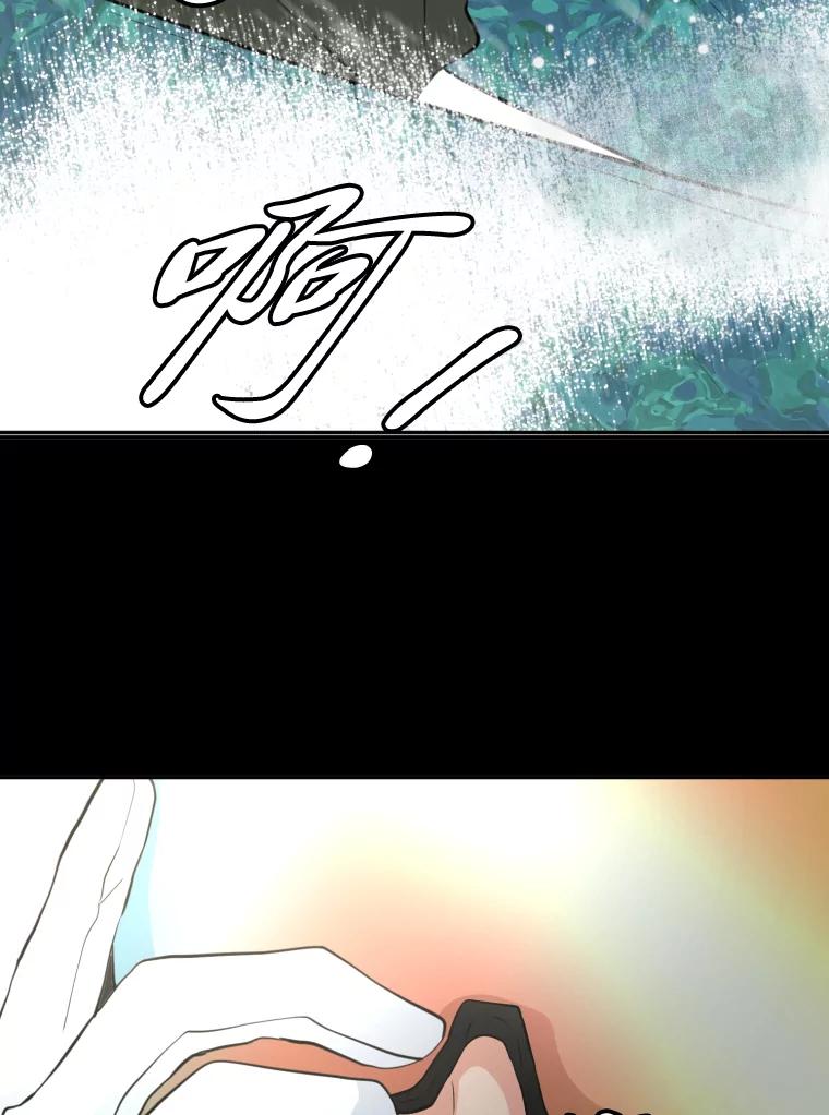 《金牌设计师》4.叽叽喳喳的朋友 第62页
