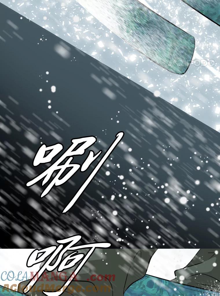 《金牌设计师》4.叽叽喳喳的朋友 第61页