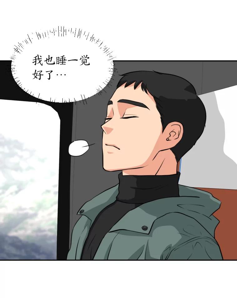 《金牌设计师》4.叽叽喳喳的朋友 第20页