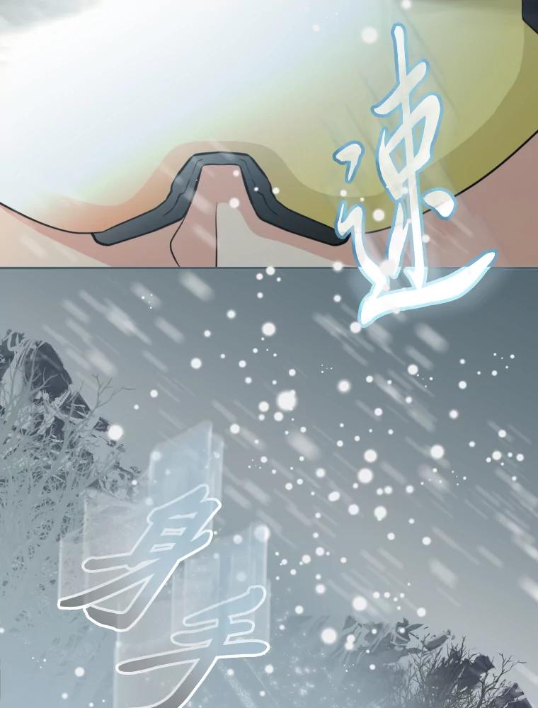 《金牌设计师》4.叽叽喳喳的朋友 第58页