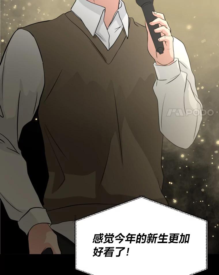《金牌设计师》4.叽叽喳喳的朋友 第102页