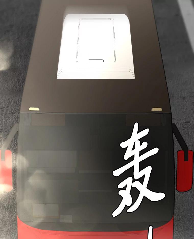 《金牌设计师》4.叽叽喳喳的朋友 第15页