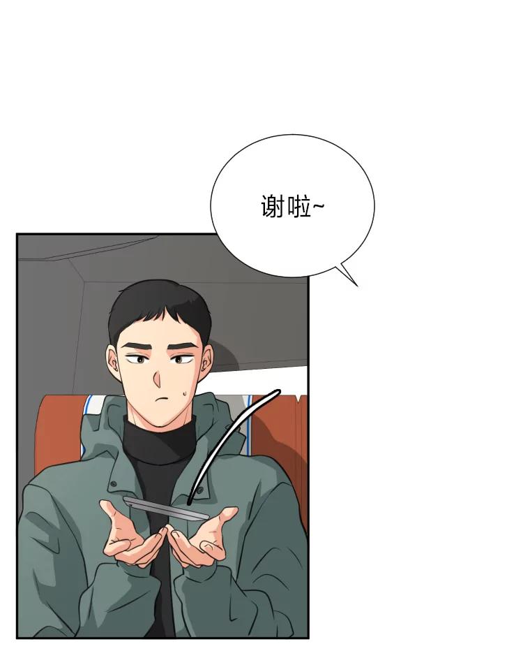 《金牌设计师》4.叽叽喳喳的朋友 第35页