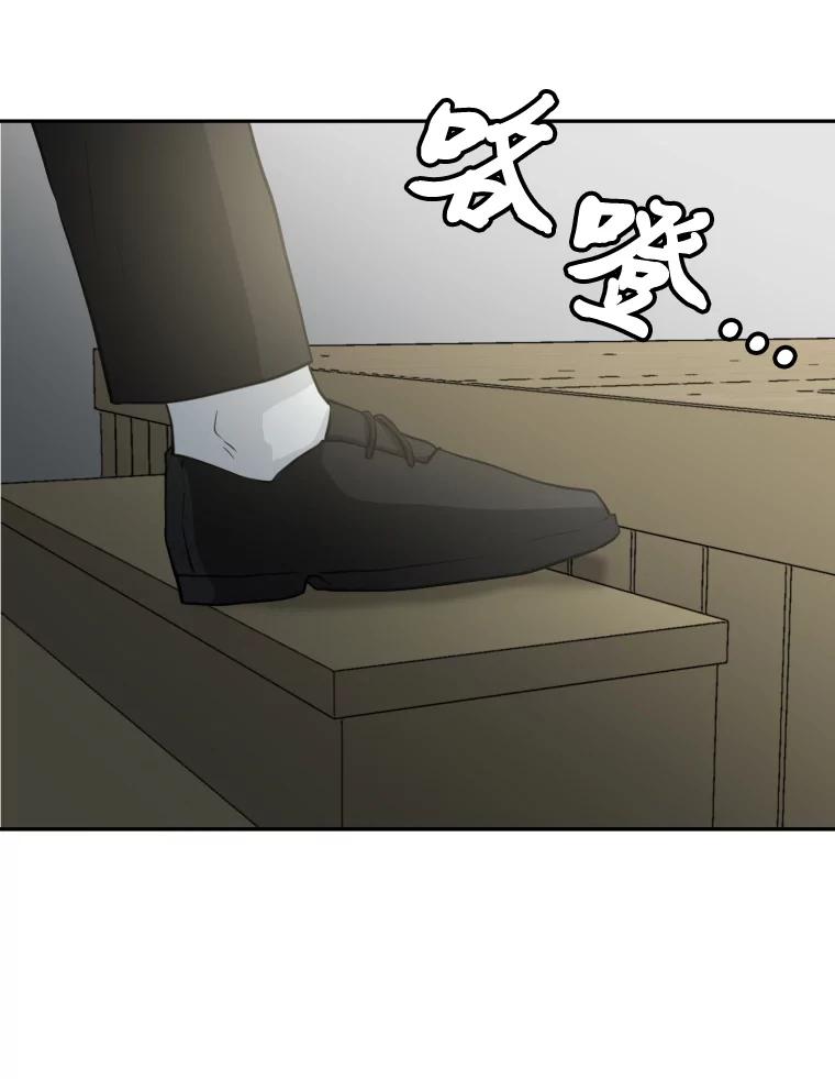《金牌设计师》4.叽叽喳喳的朋友 第96页