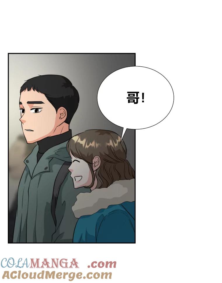 《金牌设计师》4.叽叽喳喳的朋友 第77页