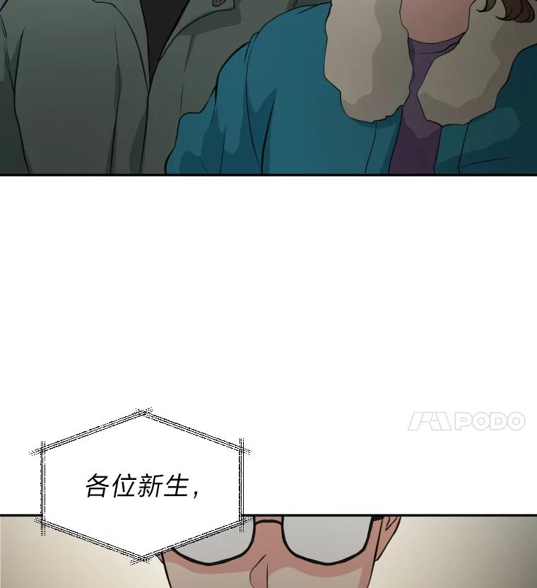 《金牌设计师》4.叽叽喳喳的朋友 第98页