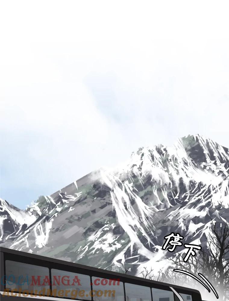 《金牌设计师》4.叽叽喳喳的朋友 第53页
