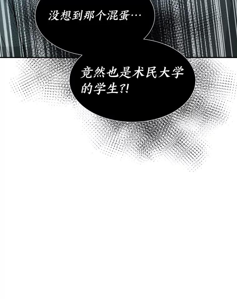 《金牌设计师》4.叽叽喳喳的朋友 第106页