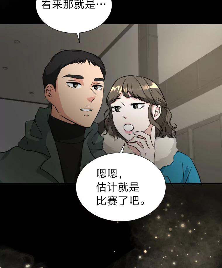 《金牌设计师》5.设计之夜 第22页