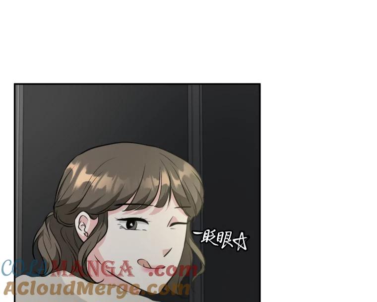 《金牌设计师》5.设计之夜 第9页