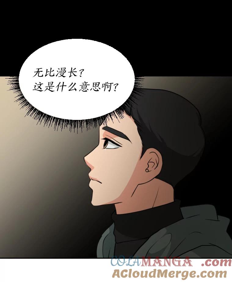 《金牌设计师》5.设计之夜 第25页