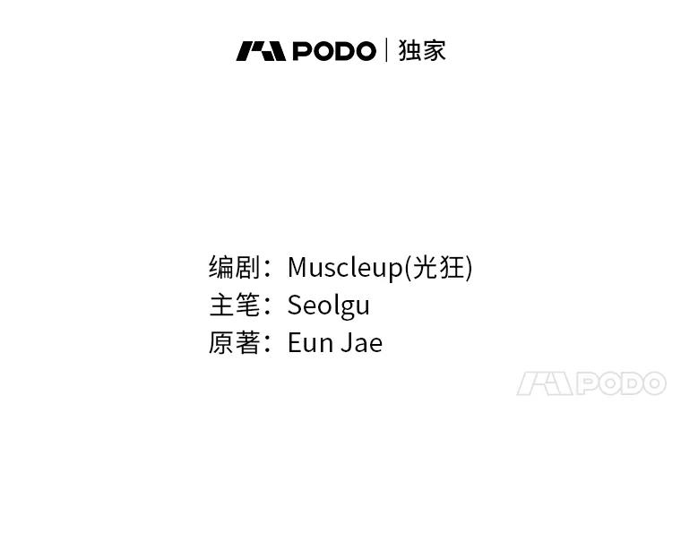《金牌设计师》5.设计之夜 第12页