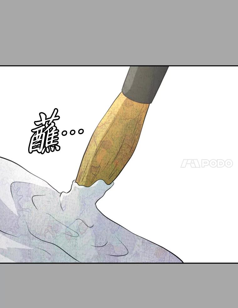 《金牌设计师》5.设计之夜 第43页